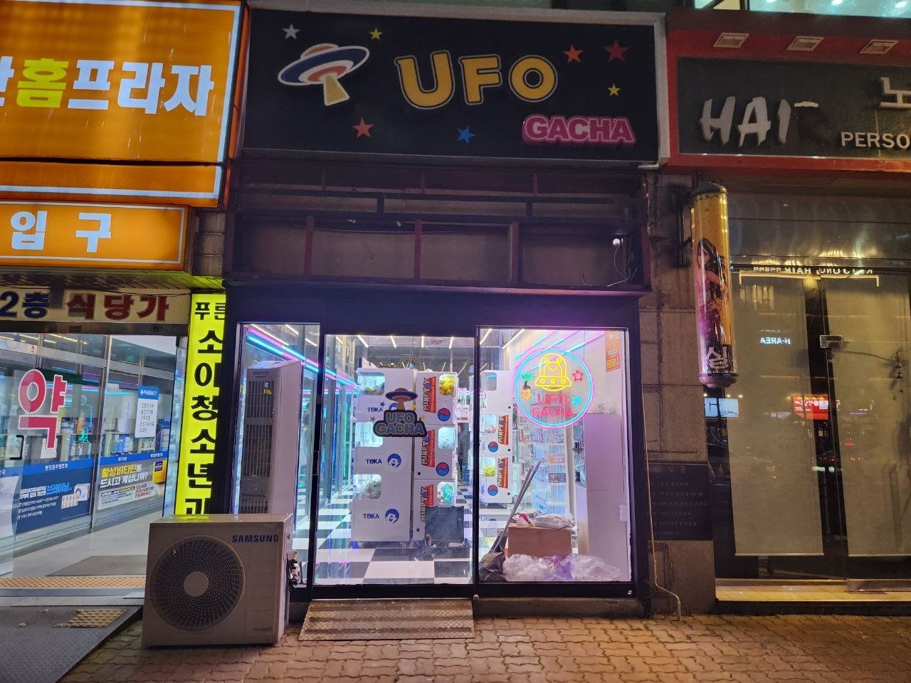 매장 외부 전경