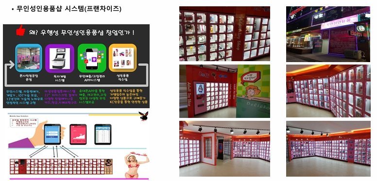 개발 제품 자료 3