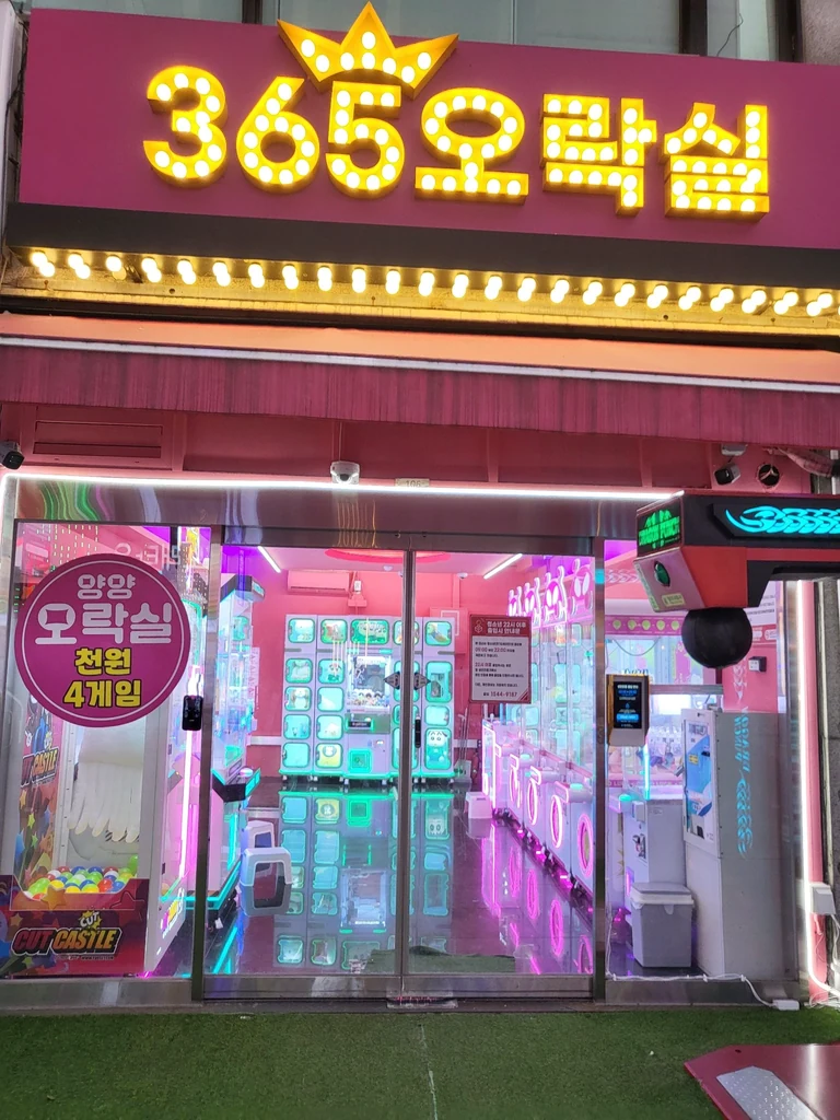 매장 외관과 자동문 출입구에 설치된 성인인증기