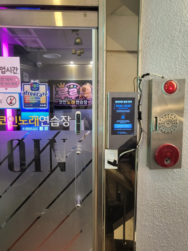 출입문 옆 성인인증기의 설치 위치와 주변 모습