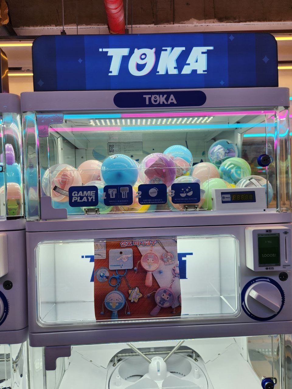 Toka 장비 상세